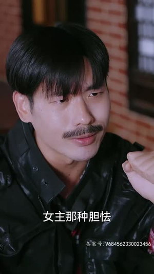 仙女下凡来打工(78集) 仙女下凡来打工(78集)好看短剧抢先看