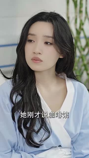 联姻五年后她重生了(100集) 联姻五年后她重生了(100集)免费短剧资源