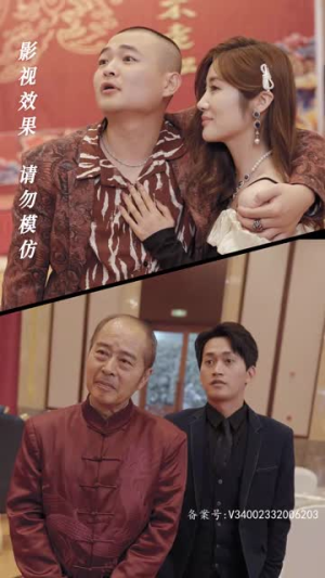 神龙镇九州(99集) 神龙镇九州(99集)短剧太好看