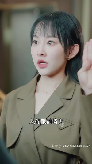 裴爷娇妻惹不得（94集）短剧免费看