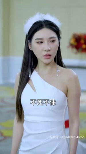 武神（101集）全集免费看短剧