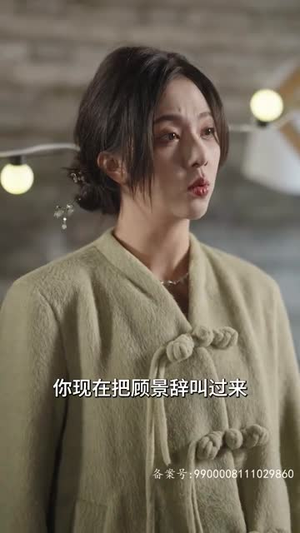 夫人快救驾,总有刁民想害朕(97集) 夫人快救驾,总有刁民想害朕(97集)热门火爆短剧