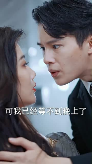 假面影后攻心计（90集）哪个短剧网能看