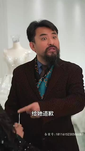 离婚后,大小姐马甲飒爆全球(82集) 离婚后,大小姐马甲飒爆全球(82集)短剧片段推荐