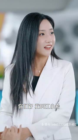 落跑千金逆袭记(70集) 落跑千金逆袭记(70集)古装短剧推荐