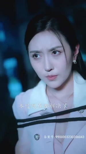 镇妖师之狐妖新娘(80集) 镇妖师之狐妖新娘(80集)网络小短剧