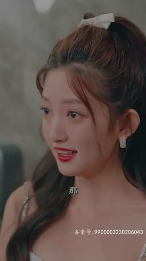 捡来的忠犬老公是亿万富翁(82集) 捡来的忠犬老公是亿万富翁(82集)最新火爆短剧