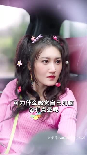 闪婚后,任总突然傲娇了(98集) 闪婚后,任总突然傲娇了(98集)精彩不断免费看