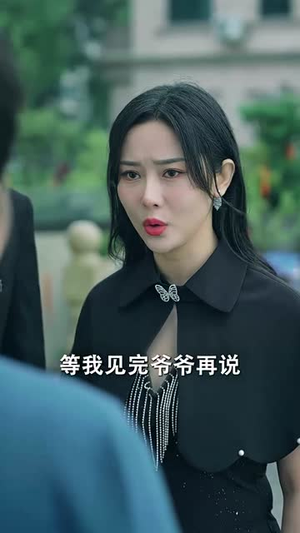 龙帝(100集) 龙帝(100集)短剧分享片段