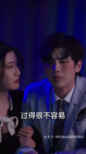 顾先生的小娇宠(83集) 顾先生的小娇宠(83集)短剧解说热门