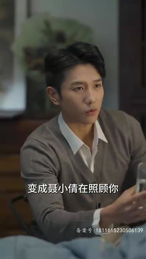 他的金丝雀(80集) 他的金丝雀(80集)全集