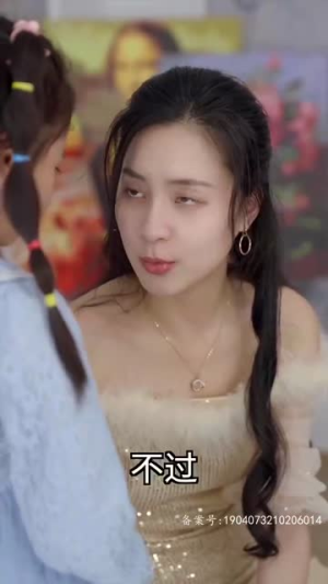 退婚后大佬她又美又飒第一部（98集）短剧推荐分享