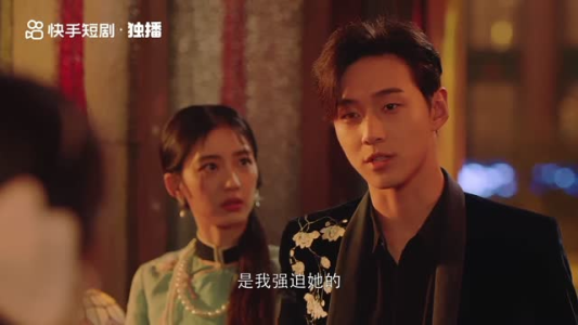 撒野（30集）爆火短剧追不停