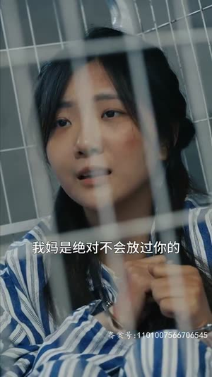 无敌妈妈(77集) 无敌妈妈(77集)精彩短剧后续