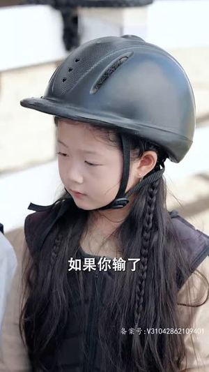 逃妻归来三个女宝甜又飒(89集) 逃妻归来三个女宝甜又飒(89集)我真的爱了