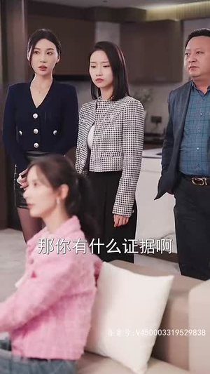 卧底千金(80集) 卧底千金(80集)分享好看短剧