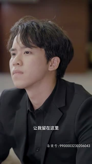 新版 我被困在同一天一万年（84集）全部免费看全集