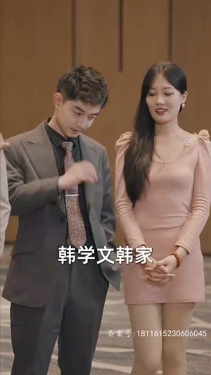 九极（60集）分享好看短剧