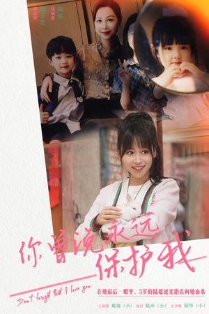 假如爱可以重来（79集）短剧推荐分享