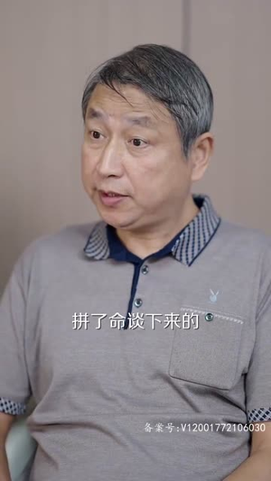 幸好还有你（100集）一共多少集