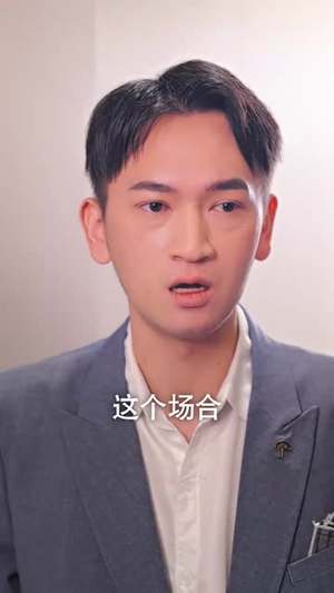 刚退役,就和逃婚大小姐同居(98集) 刚退役,就和逃婚大小姐同居(98集)夸克在线观看