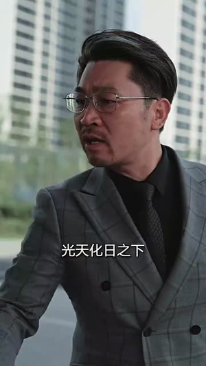 霍爷的小甜妻(98集) 霍爷的小甜妻(98集)真的太好看了