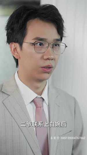 豪门盛宠(90集) 豪门盛宠(90集)短剧也太好看了