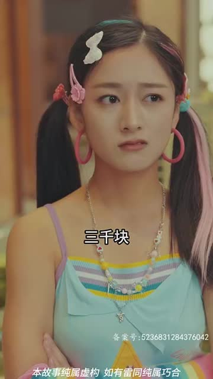 二狗创世纪（76集）热门短剧在线看