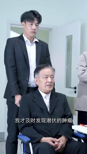 无双龙医(97集) 无双龙医(97集)古代短剧推荐