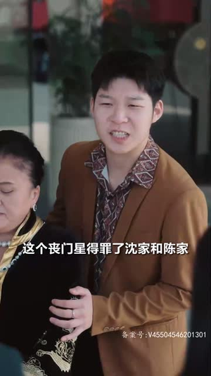 神君之上（99集）精彩短剧来了