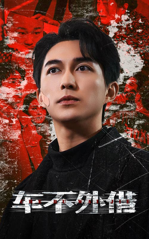 37.车不外借（30集）免费看短剧