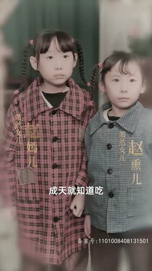 请回答1993 （重生妈咪的救赎人生）热门短剧来袭