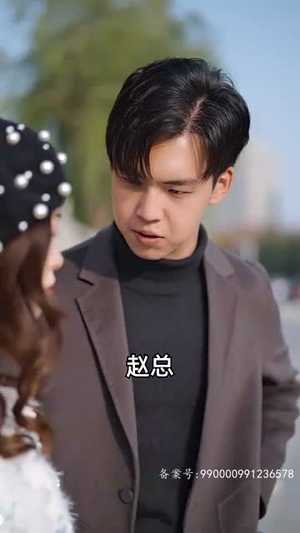 进击的女老板（101集）好看上头短剧