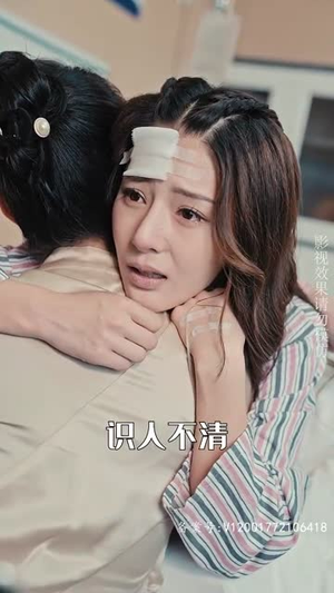 拒不悔婚:傅总别想逃(75集) 拒不悔婚:傅总别想逃(75集)免费短剧全集看