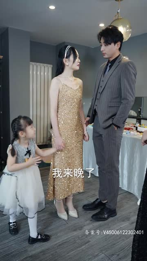 最强赘婿奶爸(80集) 最强赘婿奶爸(80集)超火短剧抢先看