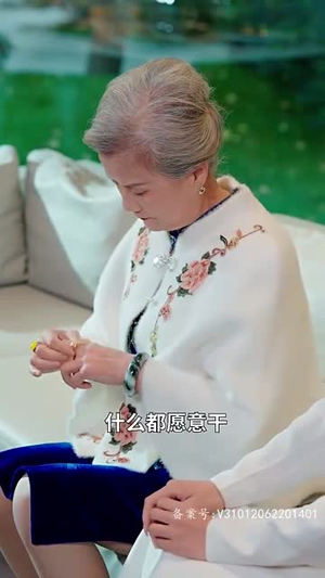 恰如冬日暖阳（101集）好看短剧抢先看