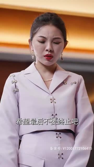 当富贵来敲门（100集）免费观看就是爽