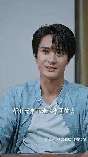 隐龙之护妻高手（100集）短剧更新抢先看