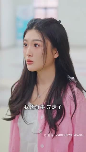 萌宝,爹地求放过(81集) 萌宝,爹地求放过(81集)第32集