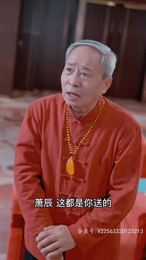 天骄(85集) 天骄(85集)短剧热门分享