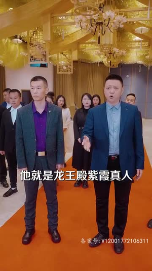 下山传(81集) 下山传(81集)短剧推荐上热门