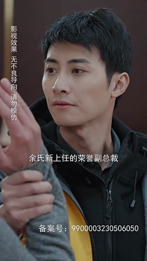 神骑外卖员(80集) 神骑外卖员(80集)热门短剧追不停