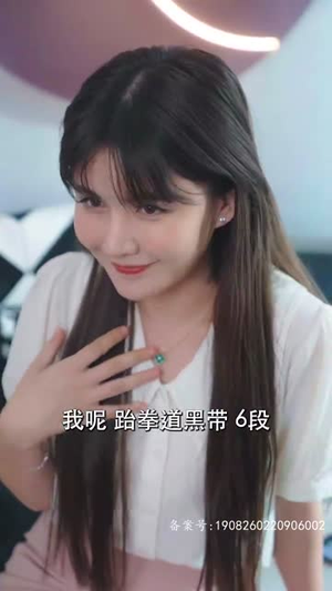 闪婚后我竟跃升成女总裁(91集) 闪婚后我竟跃升成女总裁(91集)最新上映免费看