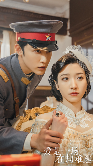 爱是一场在劫难逃(80集) 爱是一场在劫难逃(80集)精彩好看的短剧