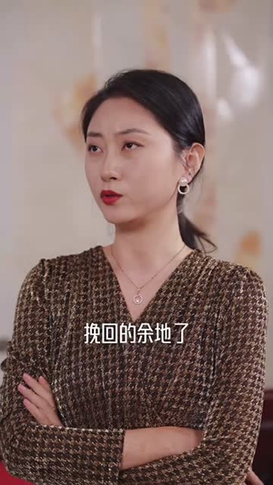 奈何霸总求收养(83集) 奈何霸总求收养(83集)高清画质免费看