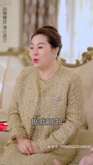 陆总夫人野又甜(81集) 陆总夫人野又甜(81集)真的太精彩了