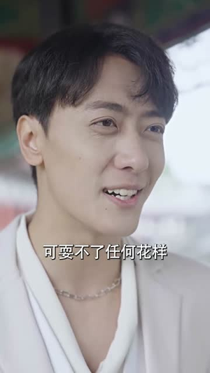 天策王(80集) 天策王(80集)免费版