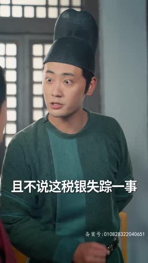 九品县令（90集）好看的国产短剧