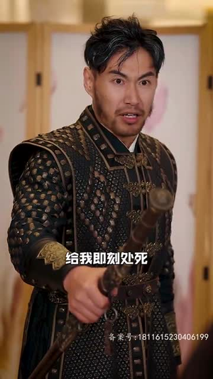 奇门神瞳 (100集) 奇门神瞳 (100集)免费全集短剧