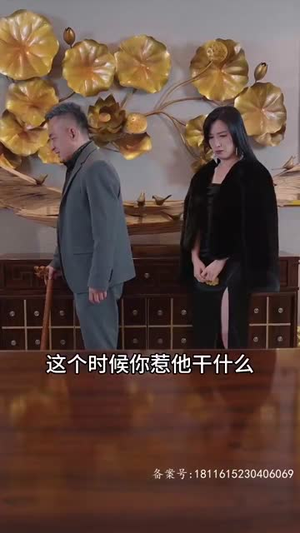 狼神殿(98集) 狼神殿(98集)第32集